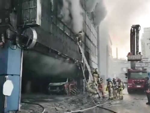 Fire Breaks Out In Korean Gym, Trapping Many People In Sauna Room