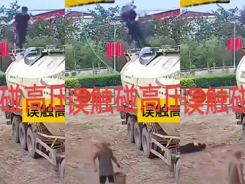 [Last Day Of Work] Tanker Driver Electrocuted YNC