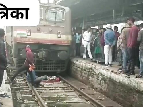 Man Blindfolds Himself And Jumps Onto Tracks As Train Approaches