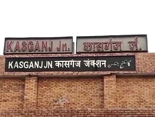 A Young Man Was Burned To Death On The Bogie Of The Castlegar Express Train.