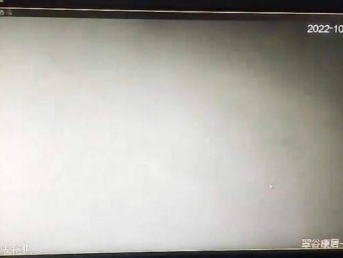 The Killings In China Broke Out, Ex