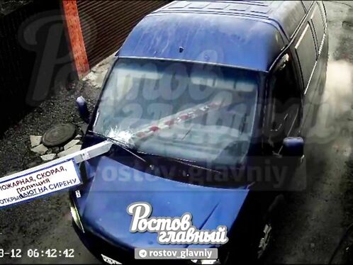 Texting Driver Impaled By Security Door