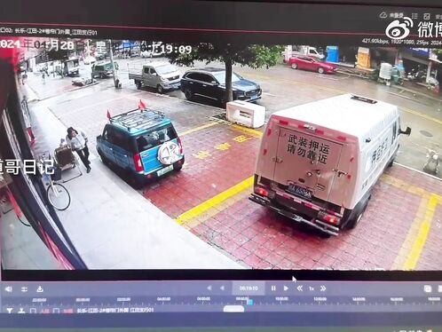 Armed Guard Armored Vehicle Reversed Causing Accident