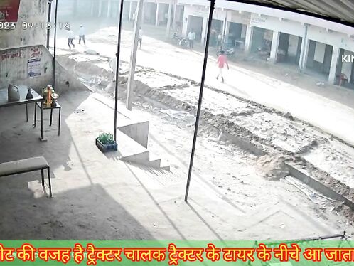 Drunk And Fainted: Tractor Driver Fell To The Ground And Died