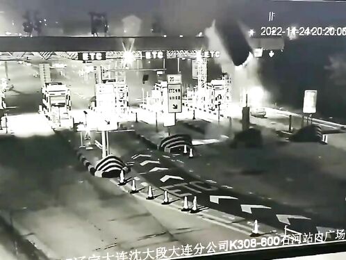 The Speeding Car Will Emit Crazy Air When It Hits The Obstacle At A.