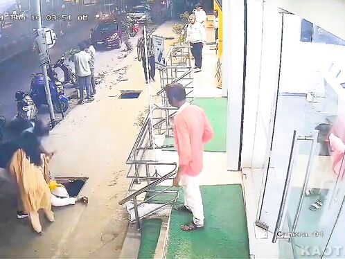 Be Careful Where You Tread