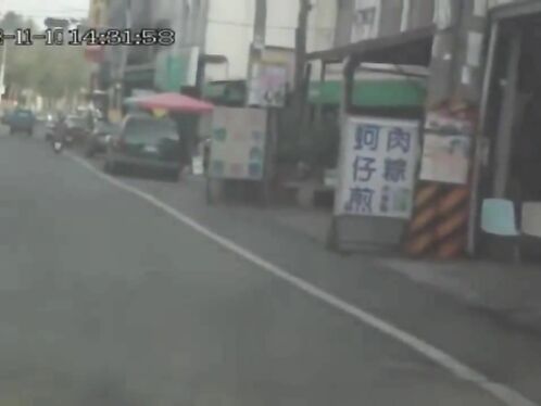 China Driving Recorder