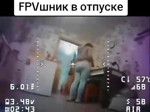 Drone And Woman's Butt