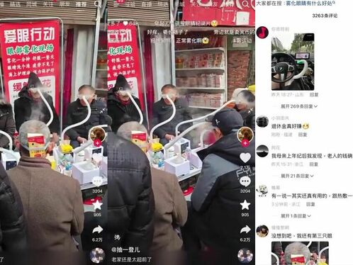 How Is This Happening In China?