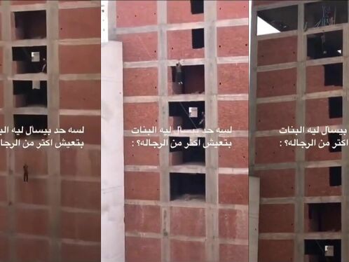 Who Needs An Elevator?