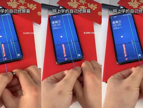 Remove The Green Line