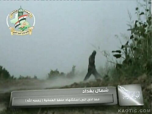 Mortar Explodes Prematurely During Rebel Attack