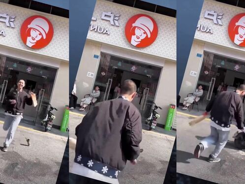 Well Preserved, Oh My Goodness