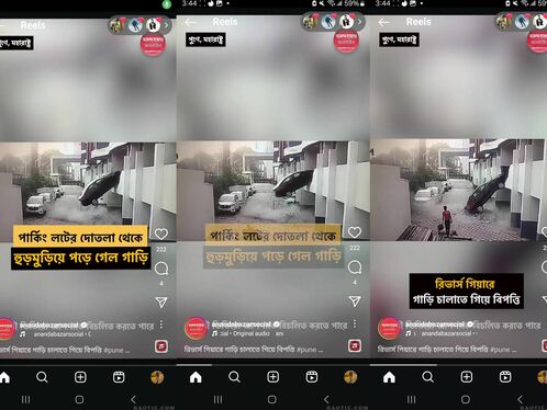 Reverse Parking Error