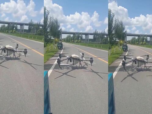 Test Flight