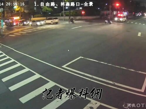 A Taiwanese Ambulance Was Attacked By A Torpedo.