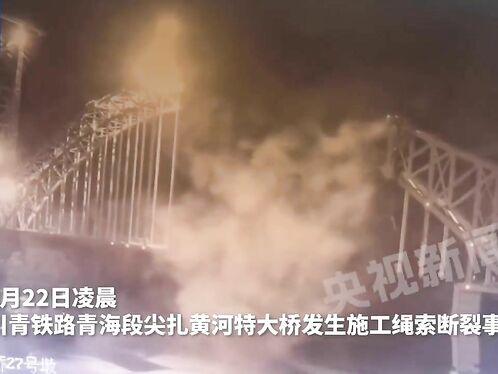 Cable snaps on Yellow River Bridge