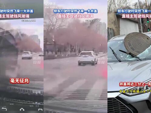 Car skids and crashes into parked motorcycle